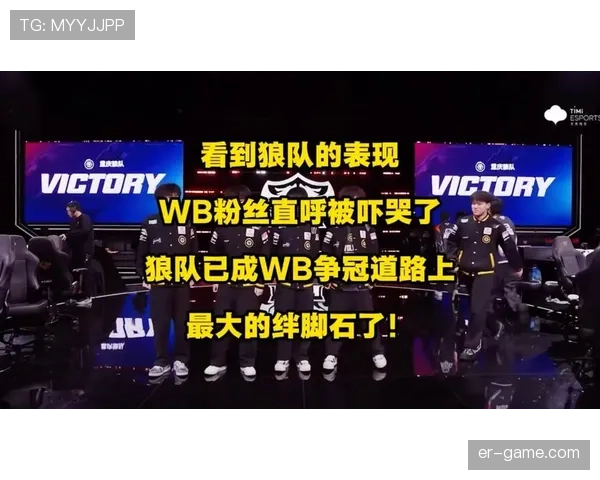 狼队定位球表现显著提升，战术优化增强球队竞争力