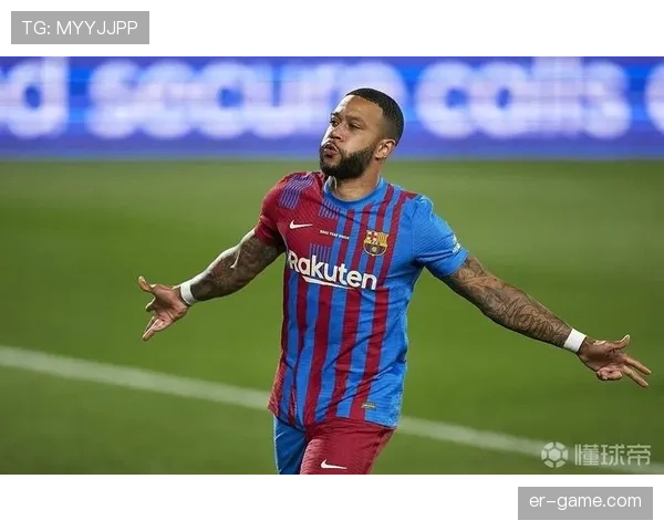 德佩：巴萨经历将成职业生涯关键篇章，未来表现备受期待