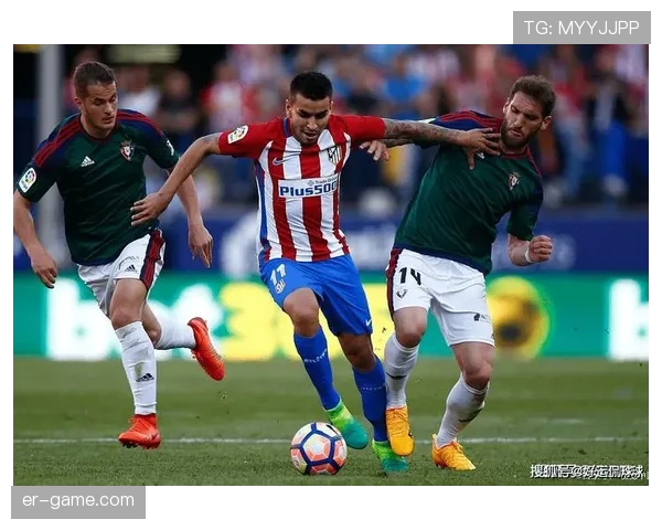 足球比分竞猜：近期赛事走势清晰，多场对决结果值得关注